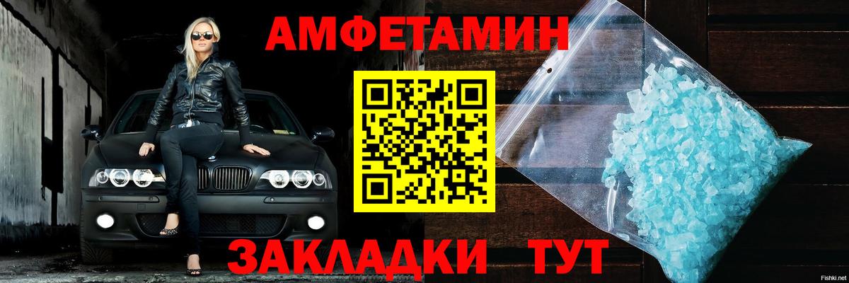 Воскресенск  АМФ VHQ  АМФ  Вход с VPN 