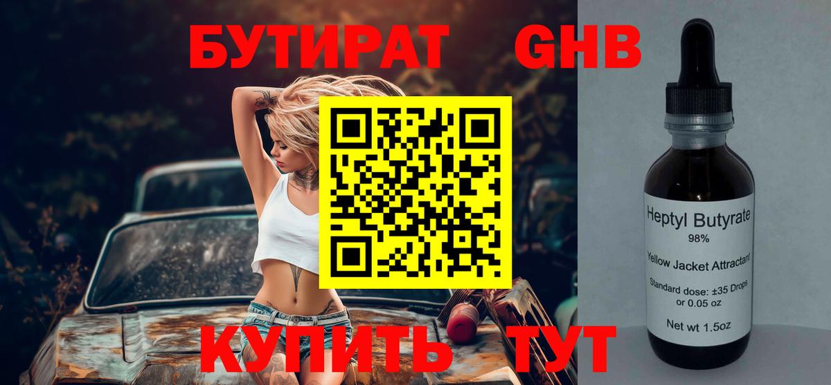 АМФЕТАМИН Воскресенск