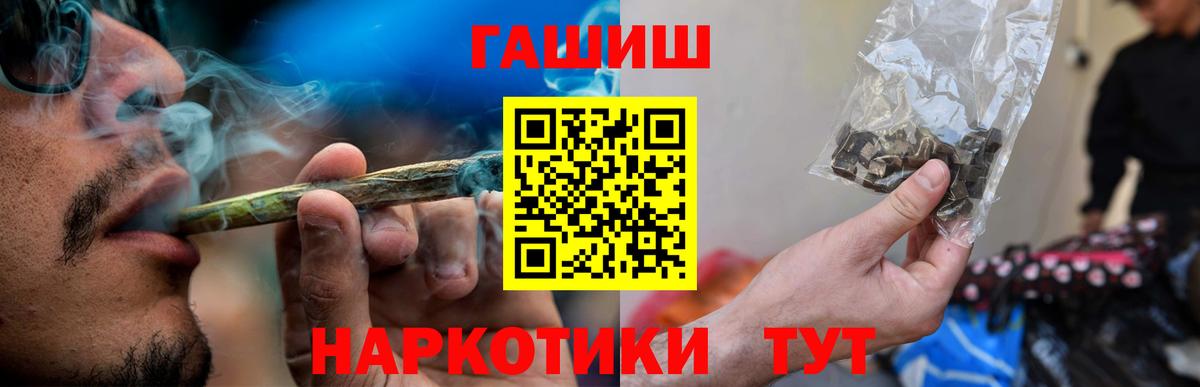 ГАШ Ice-O-Lator Воскресенск