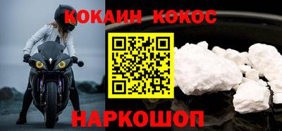 ALPHA PVP Апшеронск