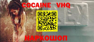 ALPHA PVP Апшеронск