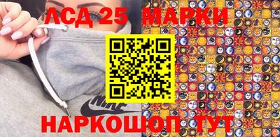бошки Балаково
