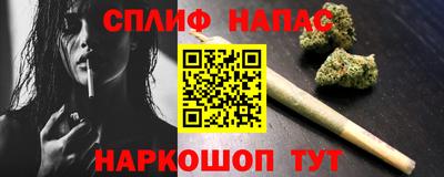 ALPHA PVP Апшеронск