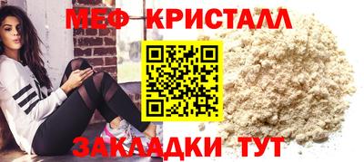 ALPHA PVP Апшеронск