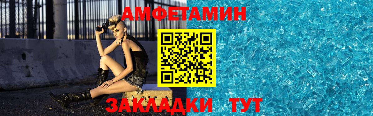 Воскресенск  МЕТАМФЕТАМИН кристалл  МЕТАМФЕТАМИН кристалл  Вход с VPN 