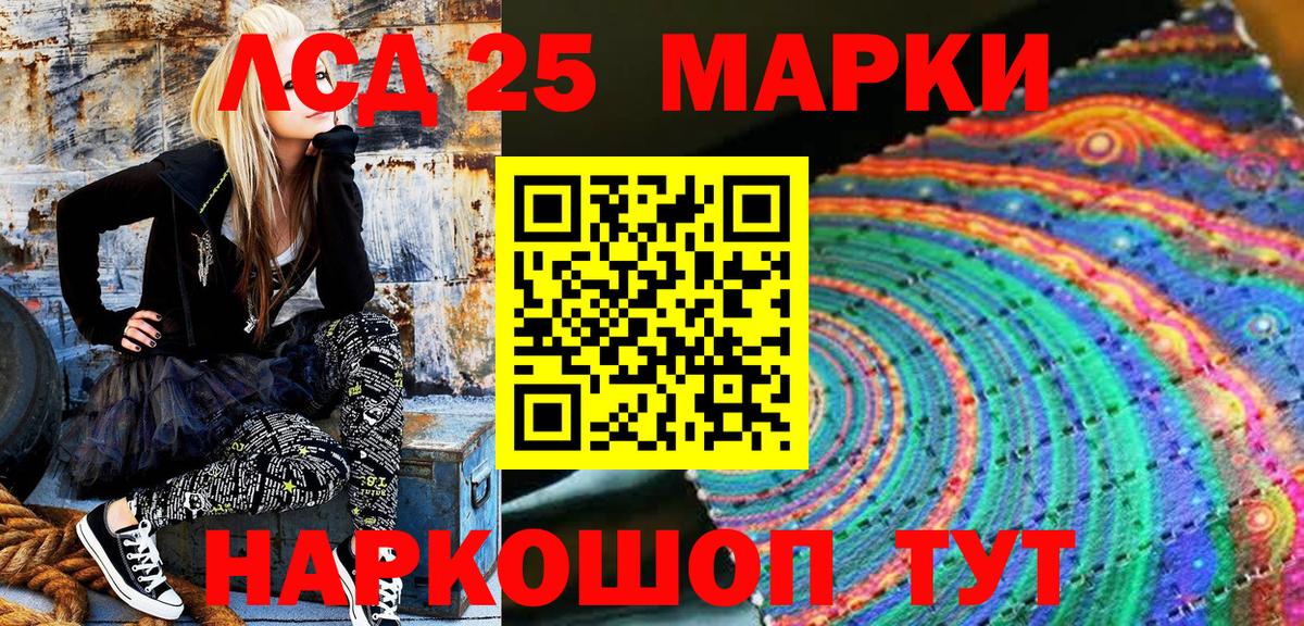 Марки NBOMe 1500мкг  Вход с VPN  Марки NBOMe 1500мкг  Воскресенск 